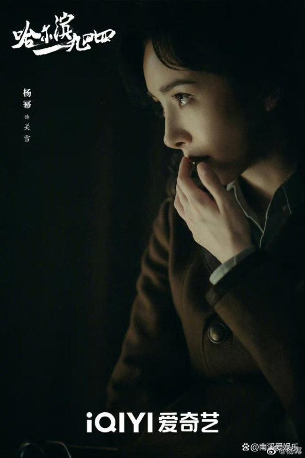 世博体育(中国)官方网站在民国谍战剧的配景中-关于"世博体育软件下载"(官方)APP正式版v69.59.99